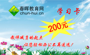 2012ͽʦ˰200Ԫֵ
