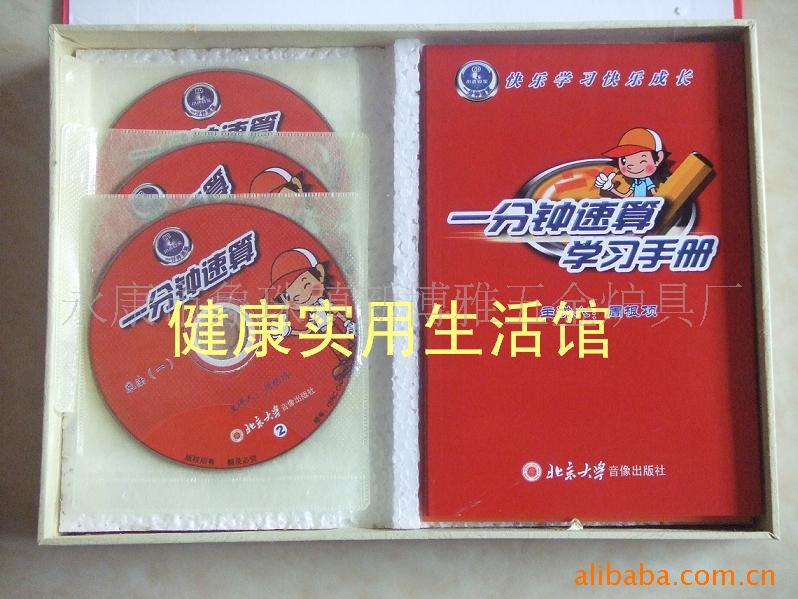 һ㣨6VCD+2ѧϰ