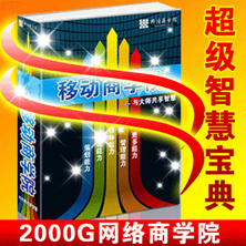 2TƶѧԺ|2000GϣӲ|3걣