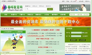 2012“УEͨʽ棩”ֵ