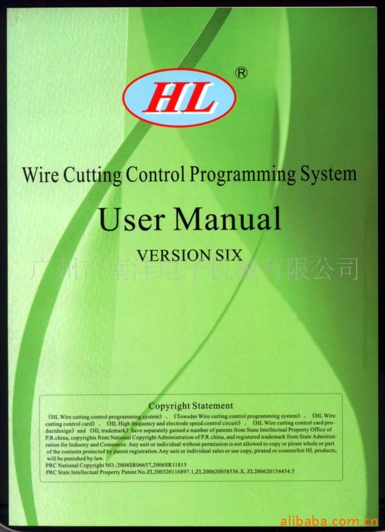 HLؽ̲ģӢİ棩