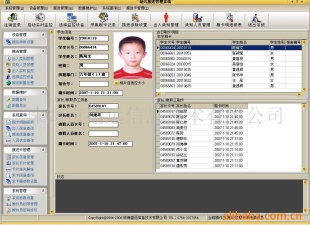 麣ɽɽڶݸ׶ѧ͹ϵͳ