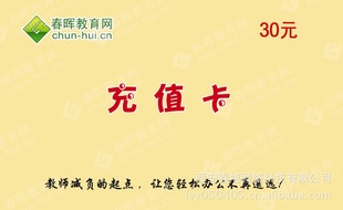 УEͨʦʽ棩ֵͬѧɹ
