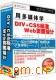 йشʵöýѧDIV+CSS׼Webҳ