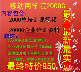 2000GϣӲ|2TƶѧԺ|3걣