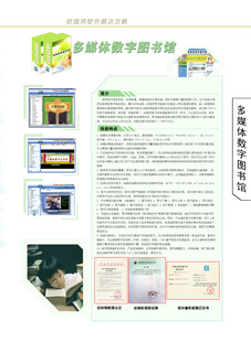 ̶ýͼ24а汾2011°ͼ