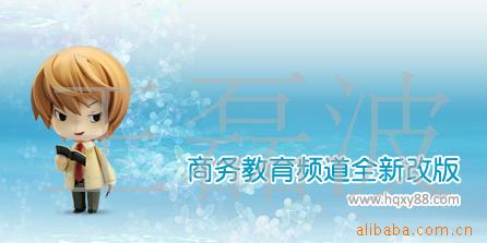 商务类学习卡