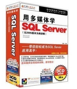 öýѧSQLServer2005