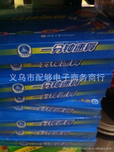 ܸ˶һֻһ=6DVD+2̲