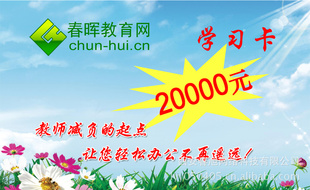 2012һݰ洺ͽѧУ20000ֵ