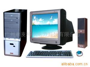 中榜学生电脑名校IID