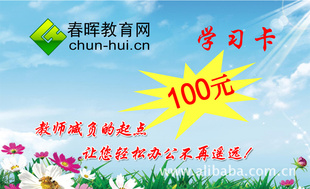 2012ͽʦ˰100Ԫֵ