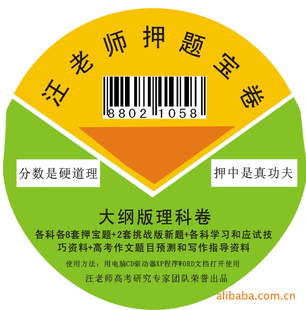 2011ʦѺⱦ̻޷