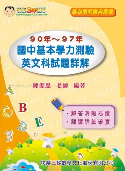 90~97бWyӢĿԇ}Ԕ