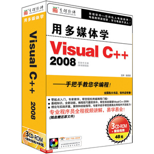 visualc++򿪷Ƶ̳Cŵͨ