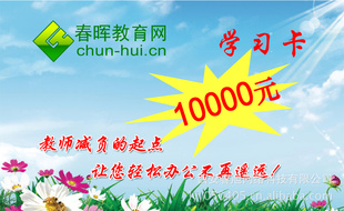 2012һݰ洺ͽѧУ10000Ԫֵ