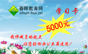 2012һݰ洺ͽѧУ5000Ԫֵ