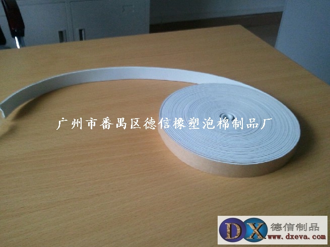 广州番禺佛山中山EVA泡棉密封条,EVA海棉密封胶条