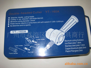 ˫ͷи160A