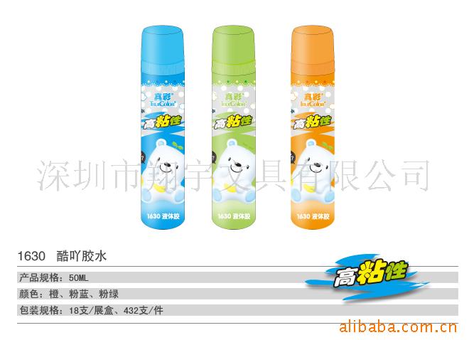 ʿѾˮ50ML1630