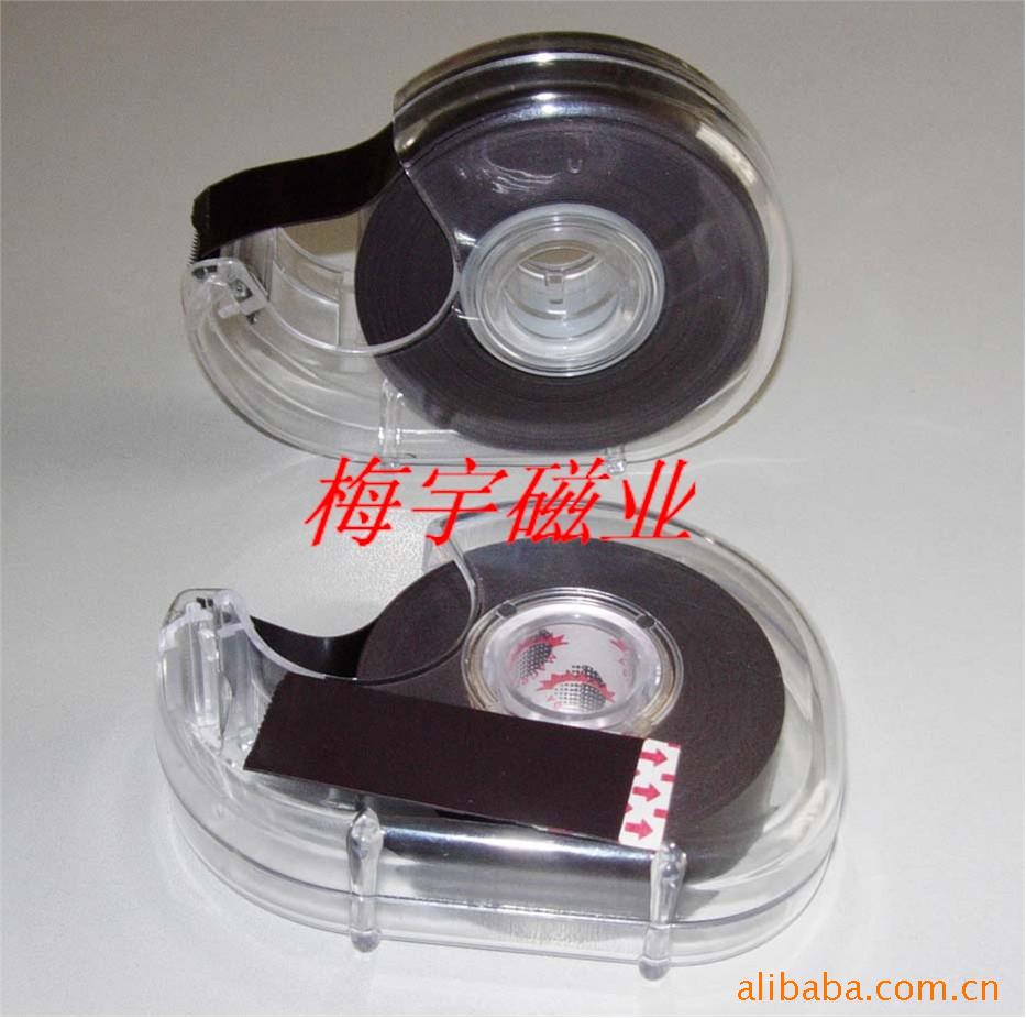 磁性胶带,磁性文具胶带,橡胶,磁性箱贴