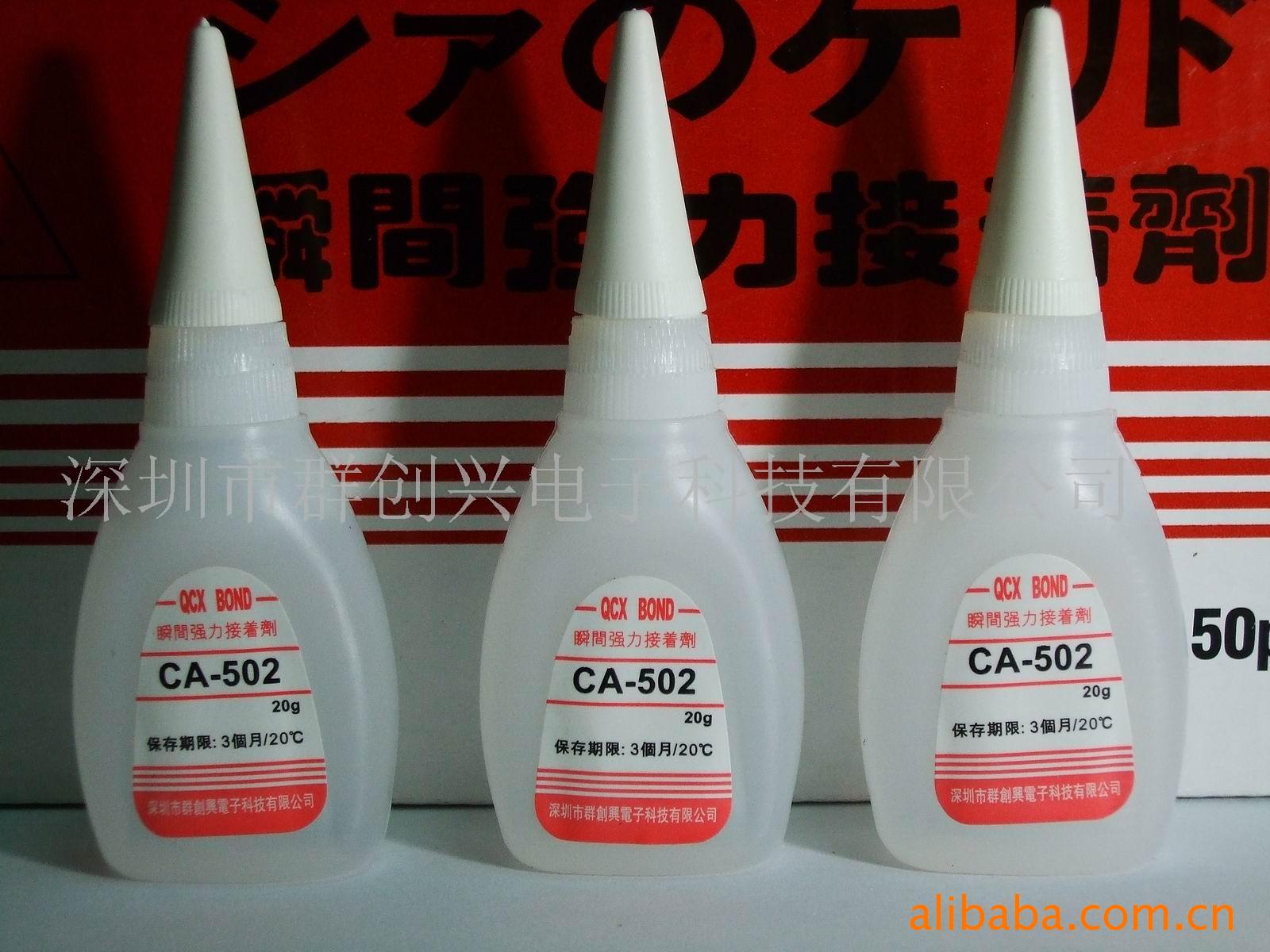 502ˮROSHϣȺˣ