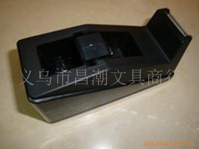 胶纸座,办公文具,办公用品,胶座(图)