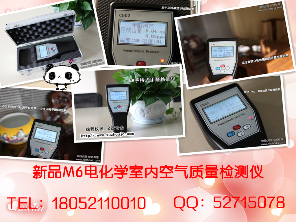绯ѧڼȩM6/ڼȩǼ۸