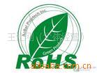 ROHS/REACH/EN71-3