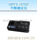 GDYS-102SDȩⶨ