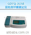 GDYQ-202SEճȩⶨ(ͼ)