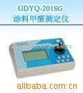 GDYQ-201SGͿϼȩⶨ(ͼ)