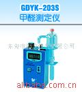 GDYK-203Sȩⶨ(ͼ)