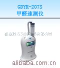 GDYK-207Sȩٲ