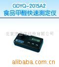 GDYQ-201SA2ʳƷȩ