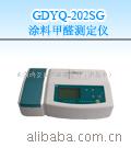 GDYQ-202SGͿϼȩⶨ(ͼ)