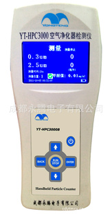YT-HPC3000Bǳȩһ