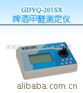 GDYQ-201SXơƼȩٲⶨ