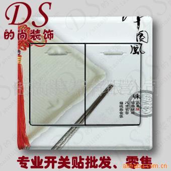 d044