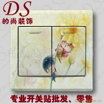 b044⿪