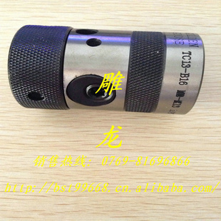 ̨TC13-B16˿׶ͷTC16-B18ǿŤ˿ͷ