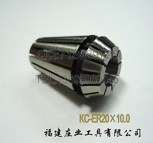 ̼ͷKC-ER20×10.0
