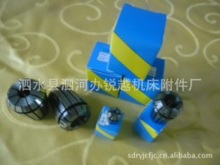 山东锐越机床附件厂大量机床附件|ER筒夹|ER弹簧夹头