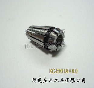ERͷKC-ER11A×6.0