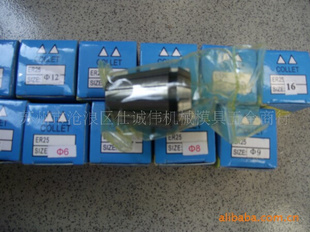 势批发批发ER筒夹ER夹头ER25筒夹弹性筒夹