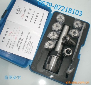 ɽƸ߾ϳͷĪ44MM-16MM