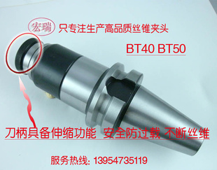 ؼӹĹ˿Ϲ˿BT30/BT40-GT12