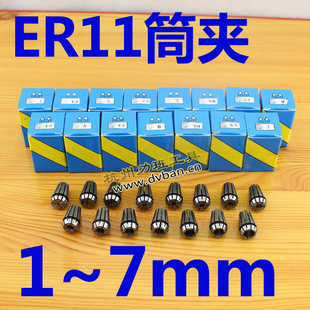 ER11ͷERͷͲ¾׵Ե̻ͷ1mm-7mm