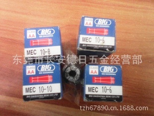 ձBIGͲ(ϳ)MEC10-10(AA)