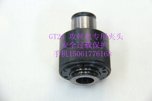 GT24ȫع˿ͷ˿׶M5-M30